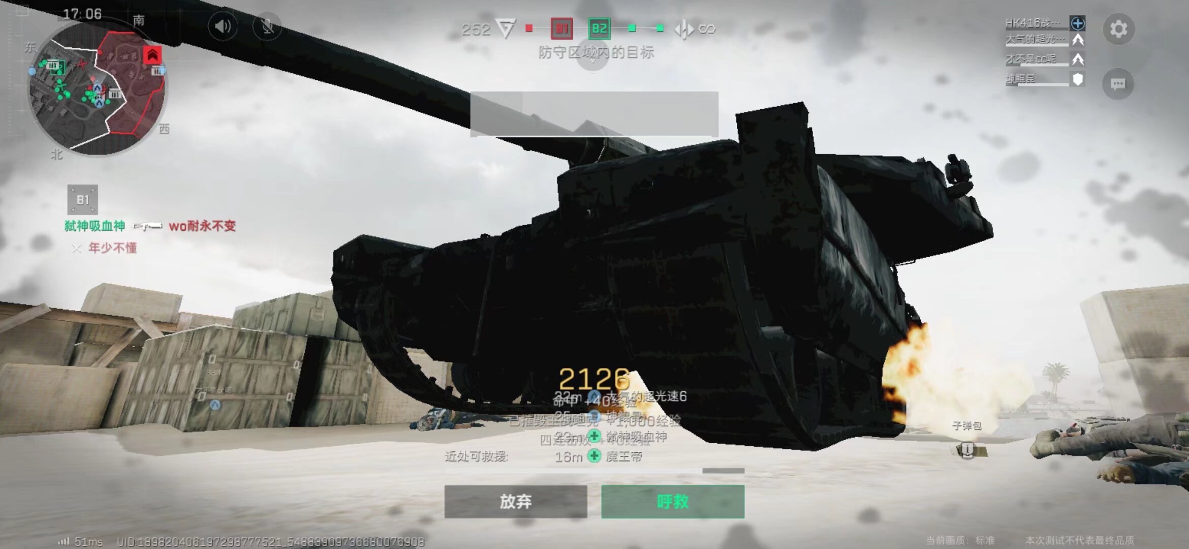 的组合策略 的组合策略