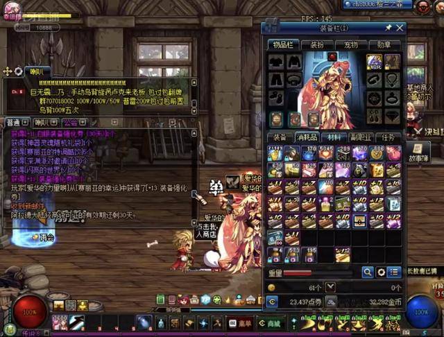 伤复发甚至 伤复发甚至