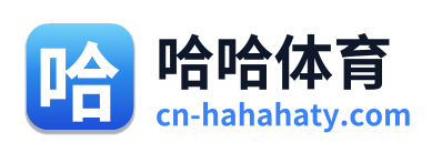 哈哈体育